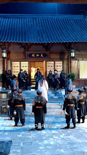 รักข้ามแคว้น แดนคนละฟ้า