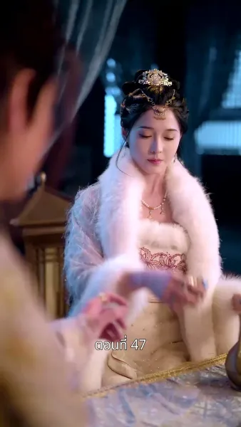 รักข้ามแคว้น แดนคนละฟ้า