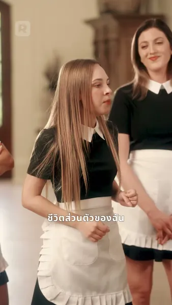 สายใยรักแห่งโชคชะตา