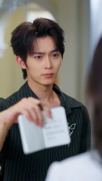 เธอคือยาถอนพิษ