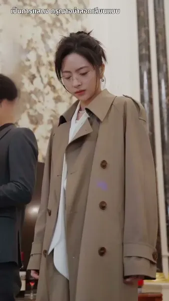 ขอบคุณนะที่ทิ้งเขามาให้ฉัน