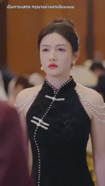 ขอบคุณนะที่ทิ้งเขามาให้ฉัน