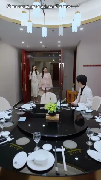 ขอบคุณนะที่ทิ้งเขามาให้ฉัน