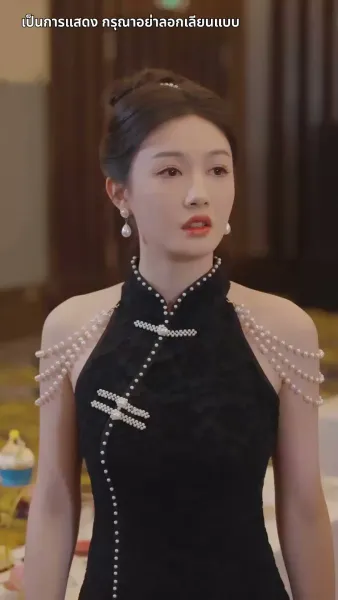 ขอบคุณนะที่ทิ้งเขามาให้ฉัน