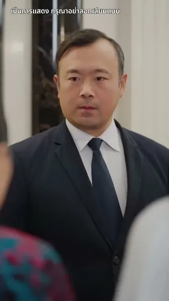 ขอบคุณนะที่ทิ้งเขามาให้ฉัน