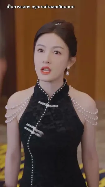 ขอบคุณนะที่ทิ้งเขามาให้ฉัน