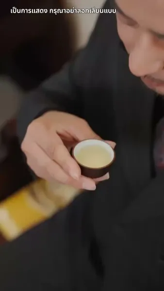 ขอบคุณนะที่ทิ้งเขามาให้ฉัน