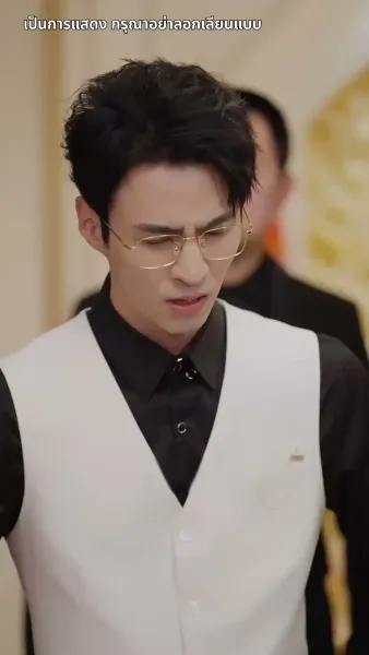 ขอบคุณนะที่ทิ้งเขามาให้ฉัน