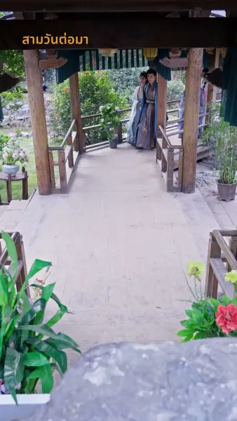 พี่สะใภ้หนุนข้าสู่ความรุ่งโรจน์