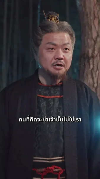 สิบปีแห่งฝัน จะได้พบเจ้าอีกหรือไม่