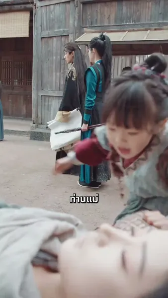 สิบปีแห่งฝัน จะได้พบเจ้าอีกหรือไม่