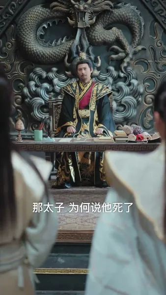 รายงานพระองค์, สมเด็จพระราชินีต้องการหย่า