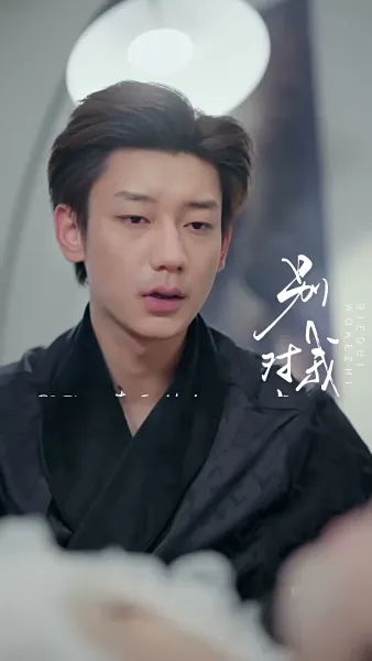 วิวาห์สลับรัก