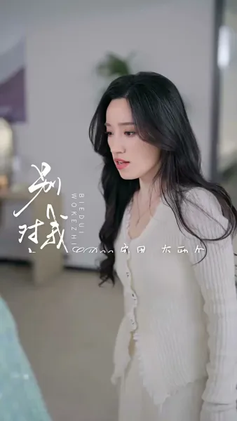 วิวาห์สลับรัก