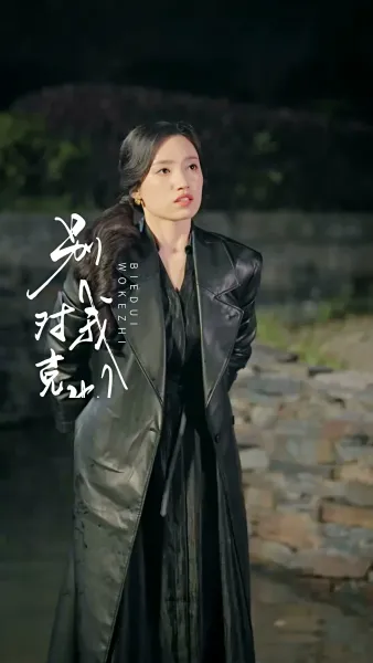 วิวาห์สลับรัก