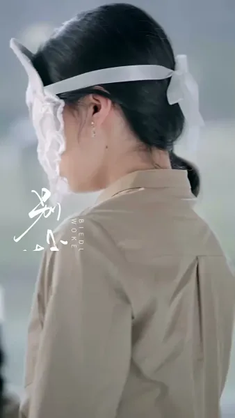 วิวาห์สลับรัก