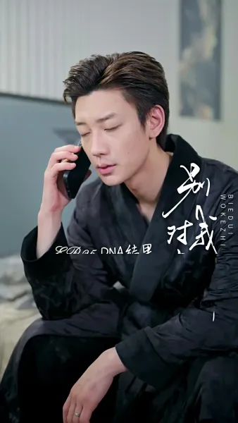 วิวาห์สลับรัก