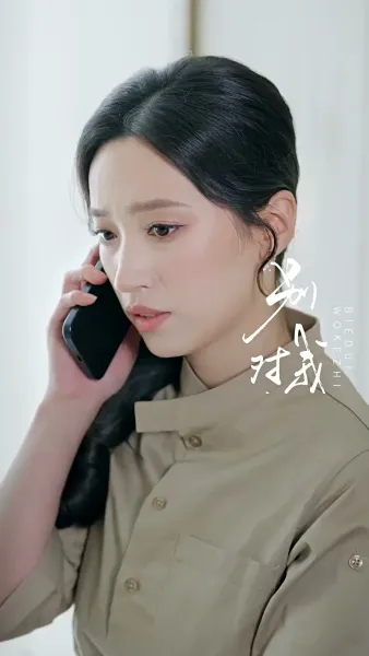 วิวาห์สลับรัก