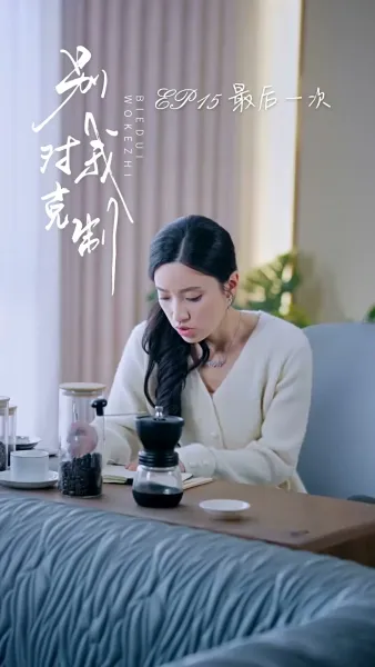 วิวาห์สลับรัก