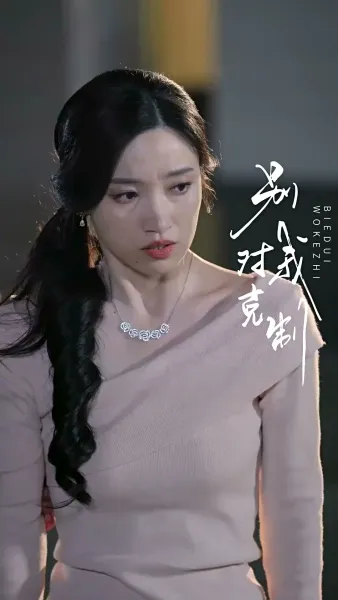 วิวาห์สลับรัก