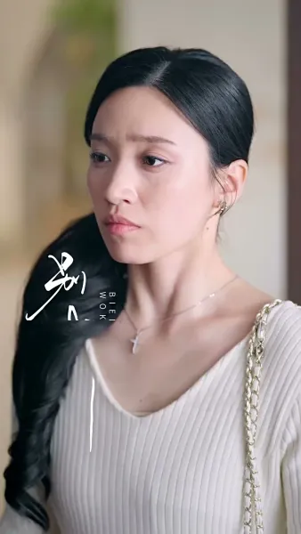 วิวาห์สลับรัก