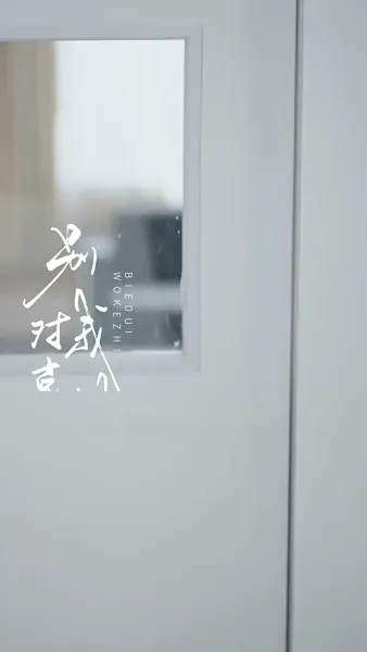 วิวาห์สลับรัก