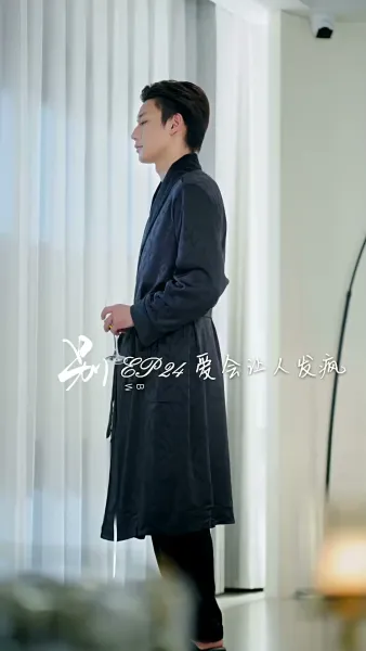 วิวาห์สลับรัก