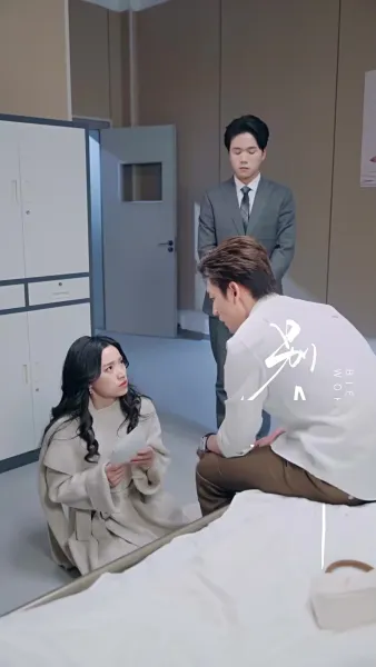 วิวาห์สลับรัก