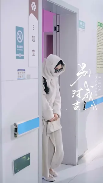 วิวาห์สลับรัก