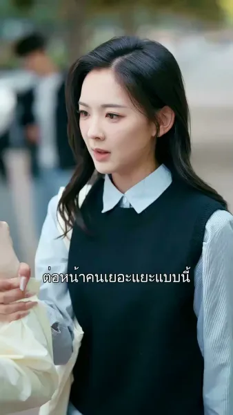 เขียนรักใหม่ในบันทึกเล่มเดิม