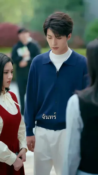 เขียนรักใหม่ในบันทึกเล่มเดิม