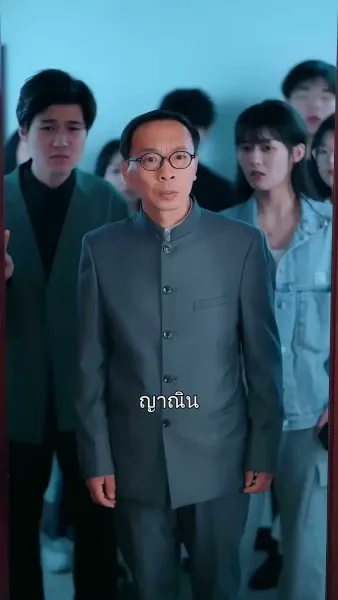 เขียนรักใหม่ในบันทึกเล่มเดิม