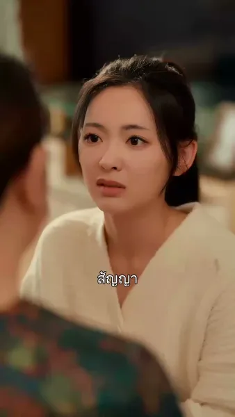 เขียนรักใหม่ในบันทึกเล่มเดิม