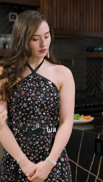 เจ้าสาวแสนพยศ