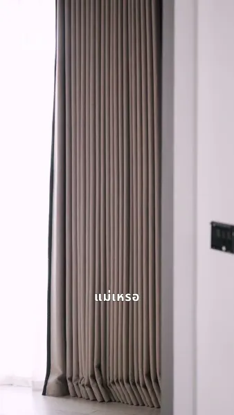 เจ้าสาวแสนพยศ