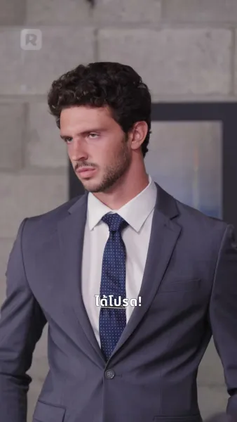 เจ้าสาวแสนพยศ