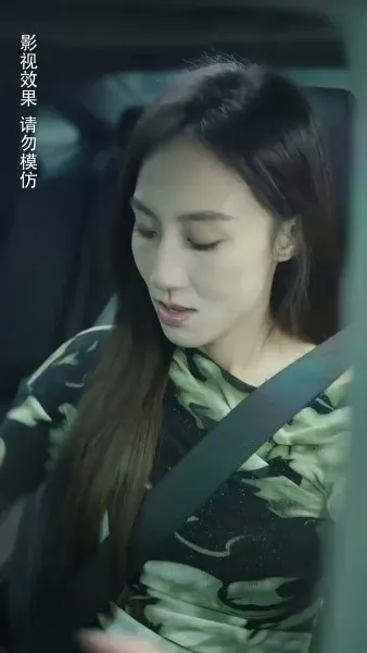 เพียงเธอ