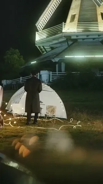 เพียงเธอ