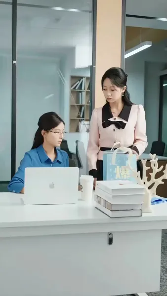 เพียงเธอ