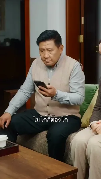 เพียงเธอ