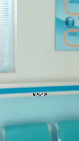 เพียงเธอ