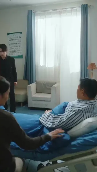 เพียงเธอ