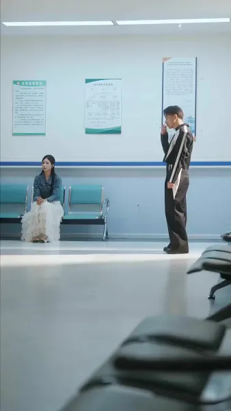 เพียงเธอ