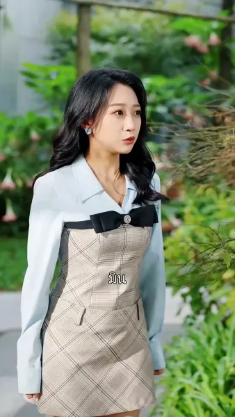 เพียงเธอ