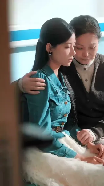 เพียงเธอ