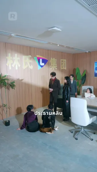 แม่ฟื้นคืน เพื่อทวงทุกอย่างคืน