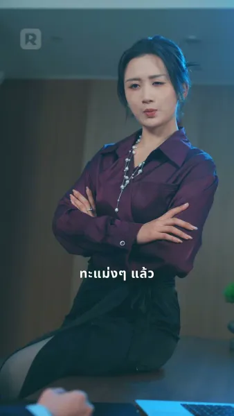 แม่ฟื้นคืน เพื่อทวงทุกอย่างคืน