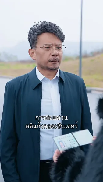  ของฟรีไม่มีในโลก