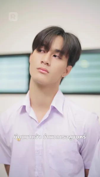 นายครูหัวใจเดียว