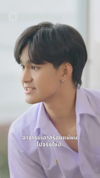 นายครูหัวใจเดียว